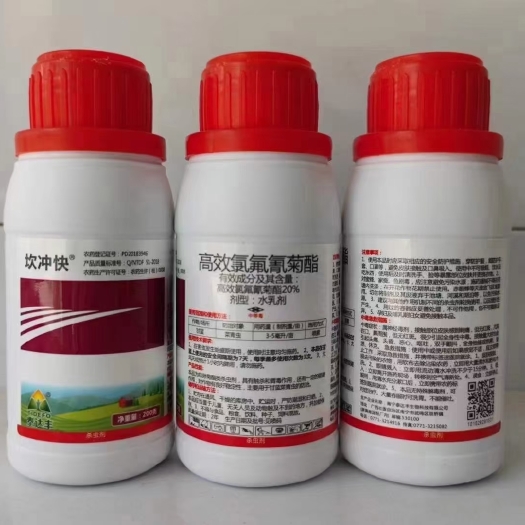20%高效氯氟氰菊酯 功夫王地老虎菜青虫蛴螬天牛金针虫杀虫剂