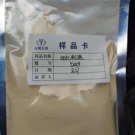 昌乐县100亿侧芽孢杆菌