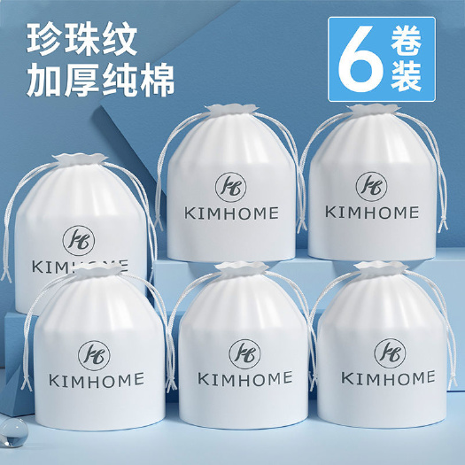 广州6卷纸洗脸巾一次性柔巾加厚加大洗脸擦脸巾洗面巾专用巾