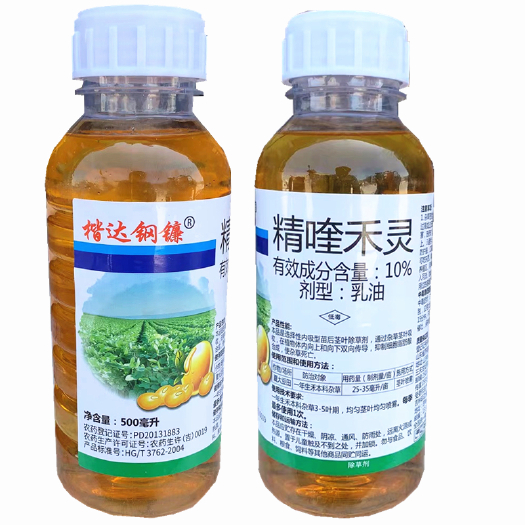 荥阳市10%精喹禾灵大豆田苗后禾本科杂草尖叶草小草用除草剂