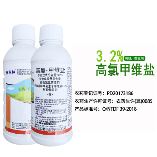 荥阳市高氯甲维盐甜菜夜蛾青虫杀虫剂农药