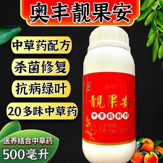 潍坊奥丰靓果安中草药成分