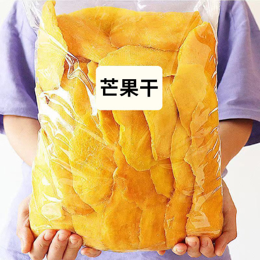 自贡泰国风味芒果干