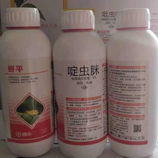 尉氏县5%啶虫脒蔬菜果树柑橘蚜虫飞虱杀虫剂