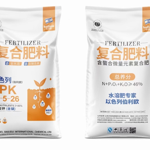 汉寿县全水溶肥