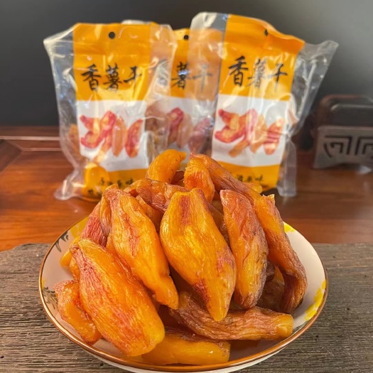 网红带皮香薯干 厂家直销 长年供应 落地配 一件代发均可
