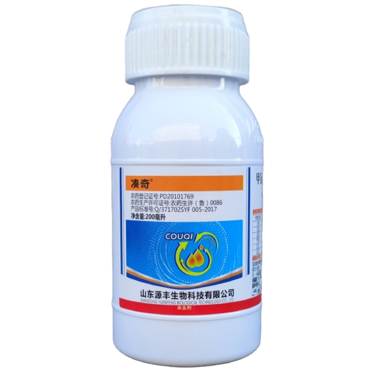 武汉凑奇 2%甲氨基阿维菌素苯甲酸盐200毫升 大葱甘蓝韭菜杀虫