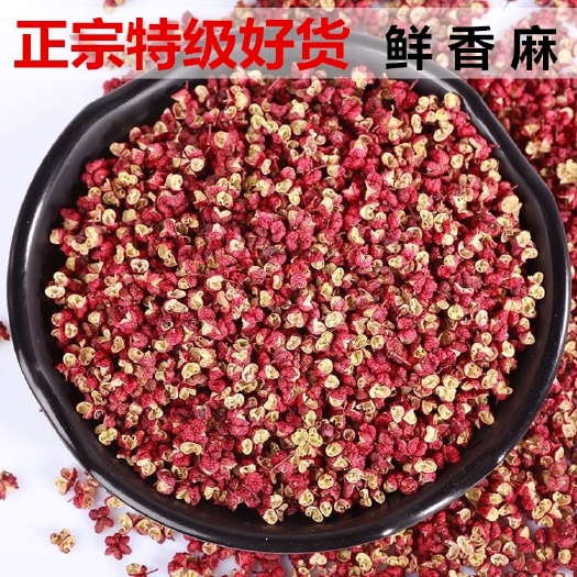 来凤县花椒
