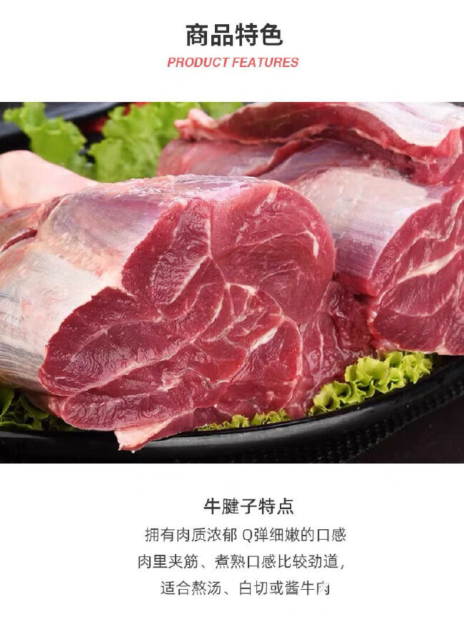 新鲜原切小牛腱子肉农家散养黄牛肉国产牛腿腱子肉里脊肉牛腿肉