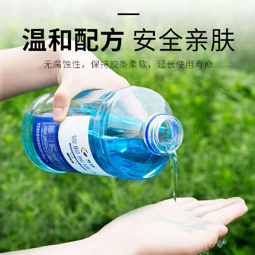 连云港汽车用品 玻璃水  车用玻璃水 雨刮水