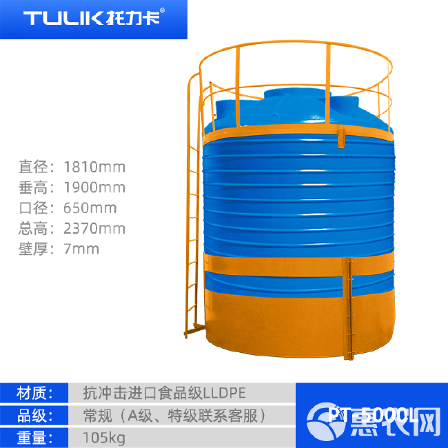 水箱水塔大型水桶化工桶食品级聚乙烯储罐水处理酿造腌制水产