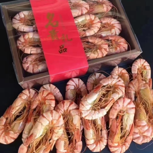 阳江20对对虾干