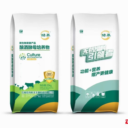 石家庄发酵饲料