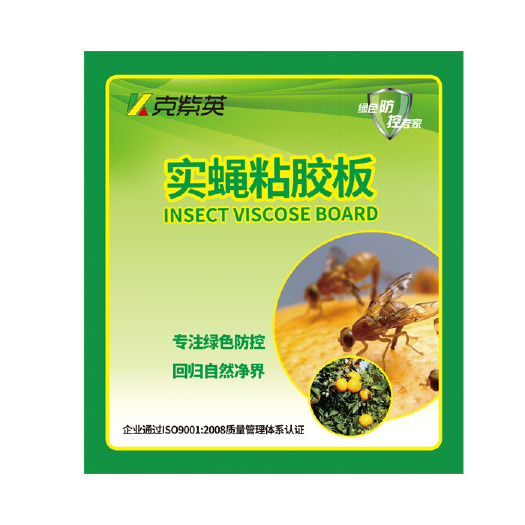 信息素 实蝇黄板 瓜果实蝇粘胶板 针蜂 农用粘虫板