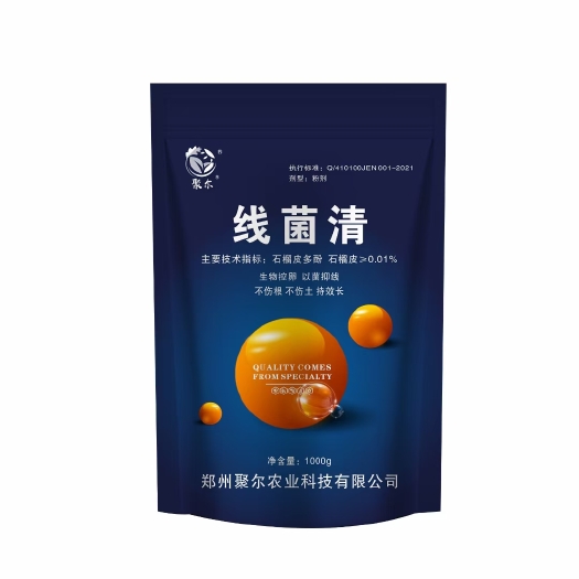 郑州线菌清