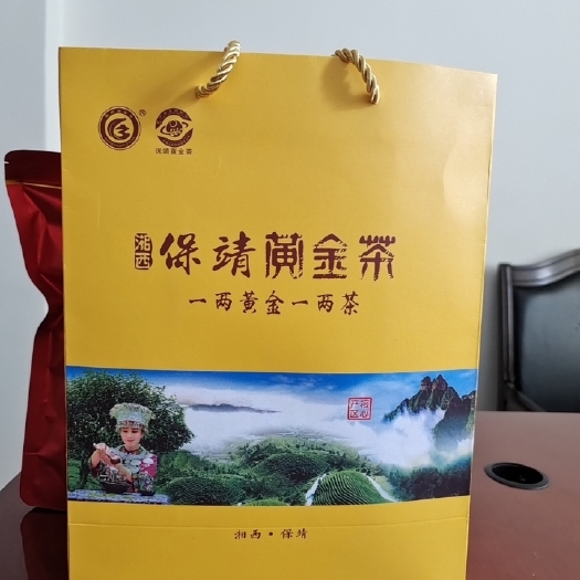 吉首市湘西富硒黄金茶