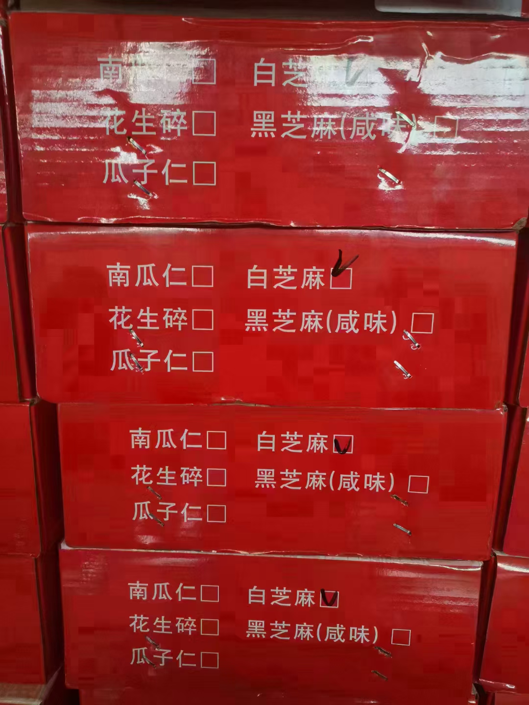 山药南瓜饼，四种口味，黑芝麻，白芝麻，瓜子仁，花生碎
