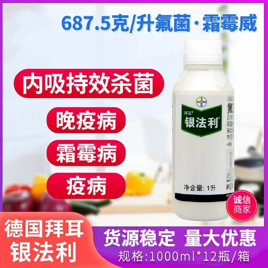 主要防治和使用方法作物防治对象黄瓜霜霉病60-75毫升