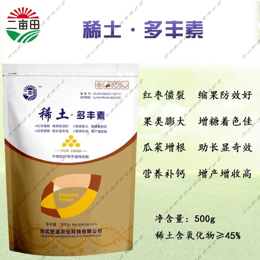 邯郸有机水溶肥，喷施，灌根，滴灌，漫灌