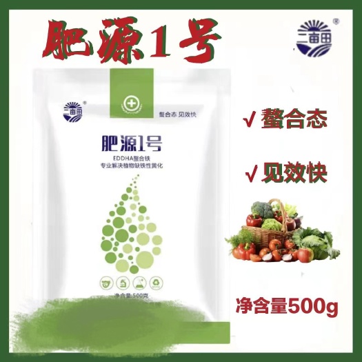 邯郸肥源一号