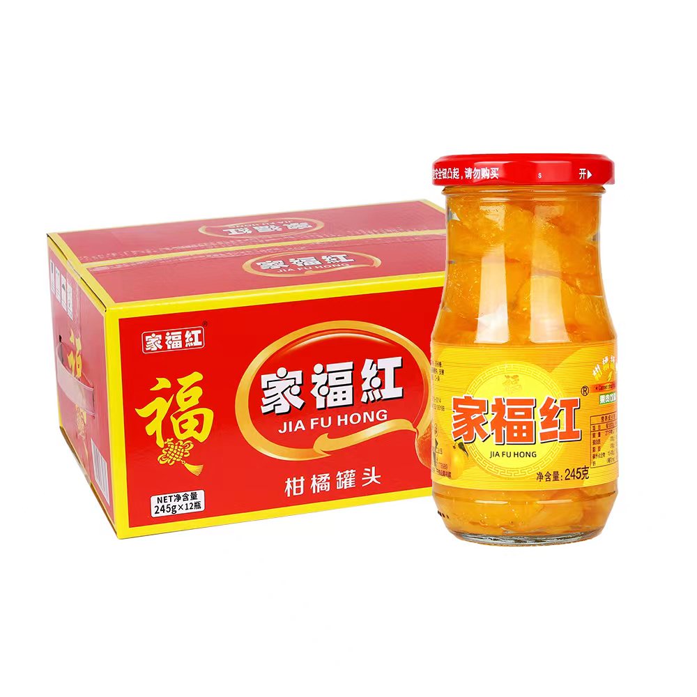 随县家福红水果罐头休闲零食橘子黄桃梨子罐头休闲零食