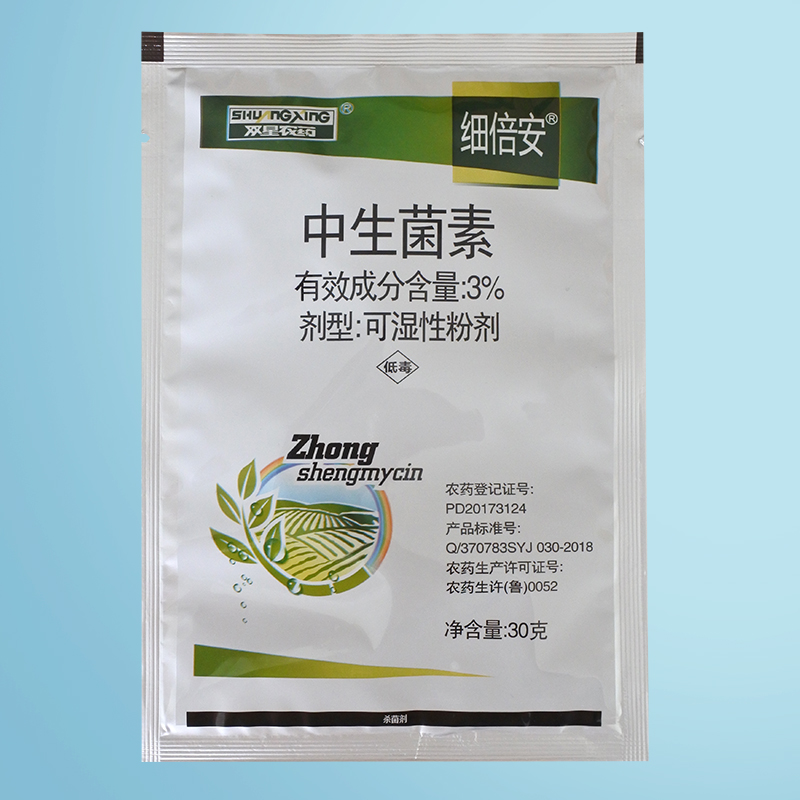 细倍安3%中生菌素可湿性粉剂黄瓜细菌性角斑病农药中生茵素杀菌