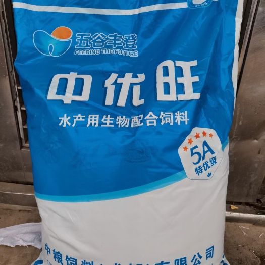 公安县中优旺中粮生物发酵料，功能:调水，护肝胆，诱食，快去提肥等等