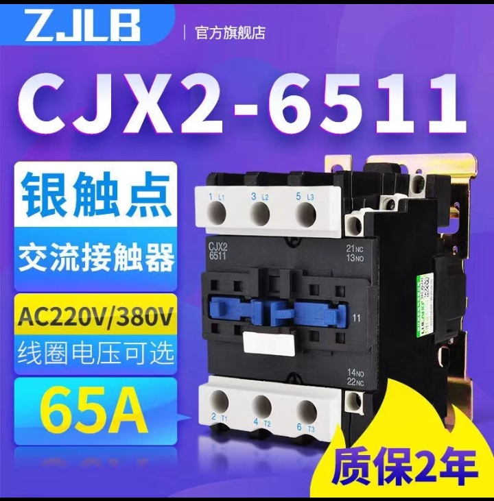 水泵遥控开关  遥控开关220v380v水泵无线大功率遥控器