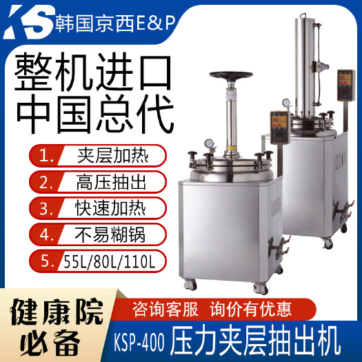 沈阳果蔬汁设备