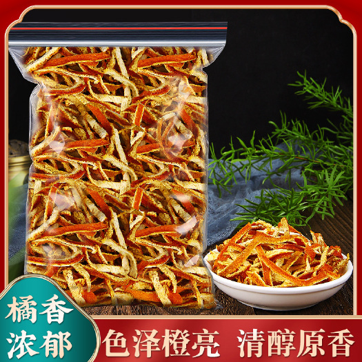 亳州陈皮丝