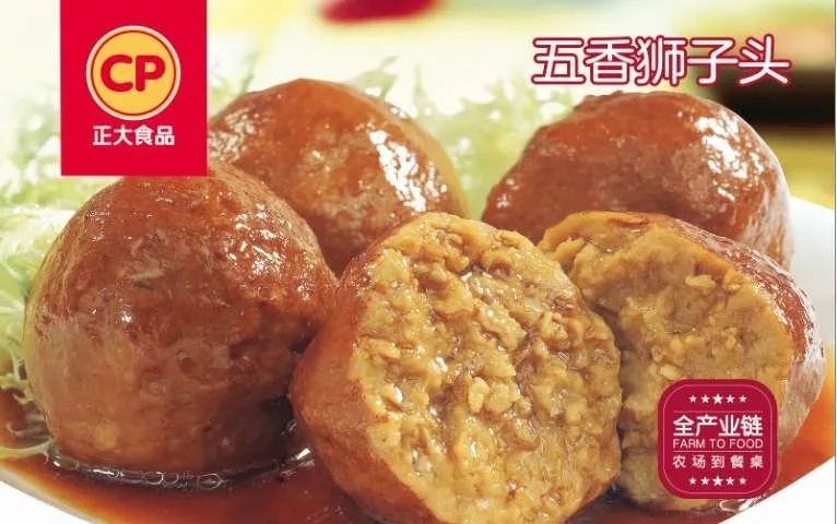 兰考县五香狮子头50g  2.5kg*4袋/箱