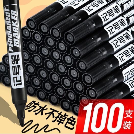 100支防水记号笔黑色油性不可擦大头笔物流快递笔专用加长马克