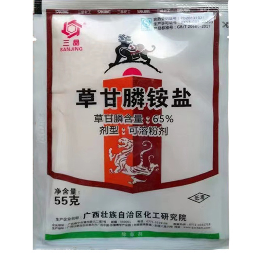 南宁三晶化工研究院草甘膦铵盐柑橘园杂草除草剂烂根型