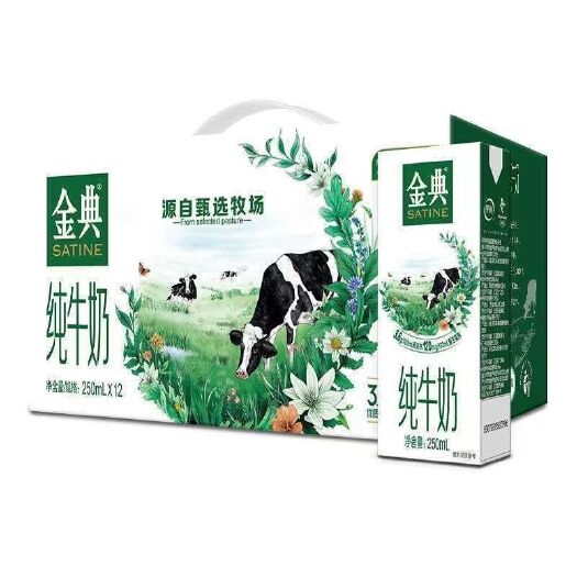 聊城金典