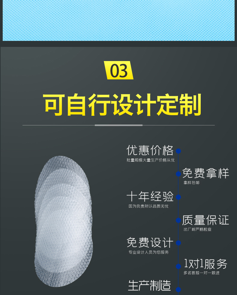圆形气泡片气泡膜食品曲奇饼干包装垫片