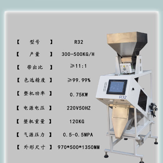 肥西县大米色选机