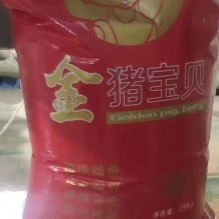 郓城县饲料金猪宝贝，猪饲料，厂家发货，可视频看货