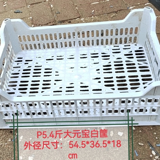 辛集市河北最重的葡萄筐，一直用一直嗨
