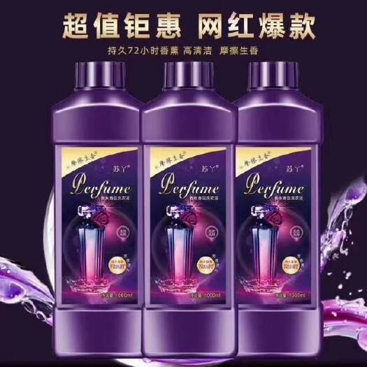 西平县超值钜惠，网红爆款，高清洁摩擦生香，72小时香薰