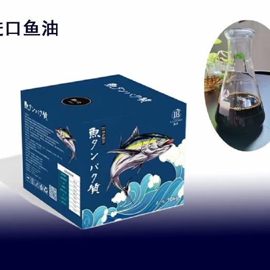 寿光市鱼油箱装