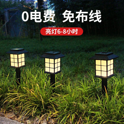 广州太阳能草坪灯庭院装饰地插灯景观led防水户外七彩花园路灯小夜