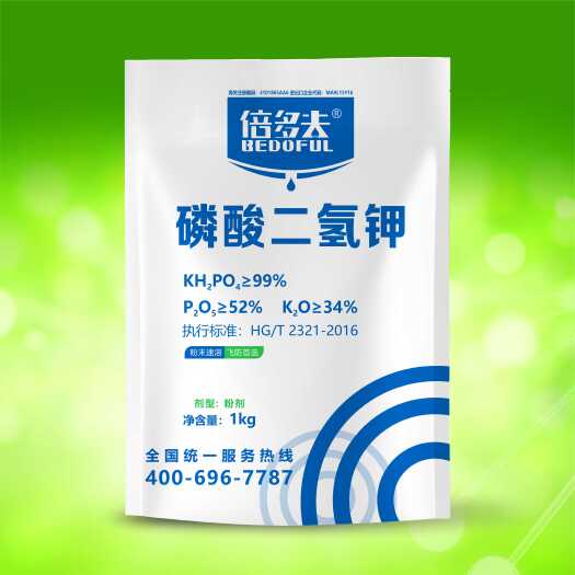 新郑市磷酸二氢钾 粉末秒溶于水 纯度高 调节作物生长 促花促果