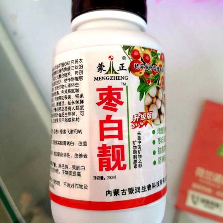 苯丙氨酸，有 机钛转色剂，不软不落，冬枣褪青发白，贡橘增糖