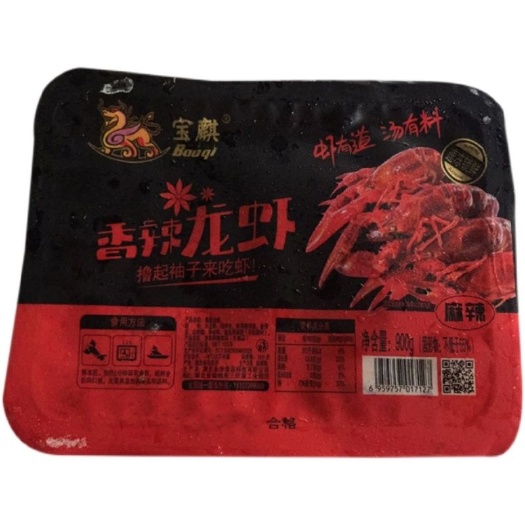 深圳小龙虾 宝麒小龙虾