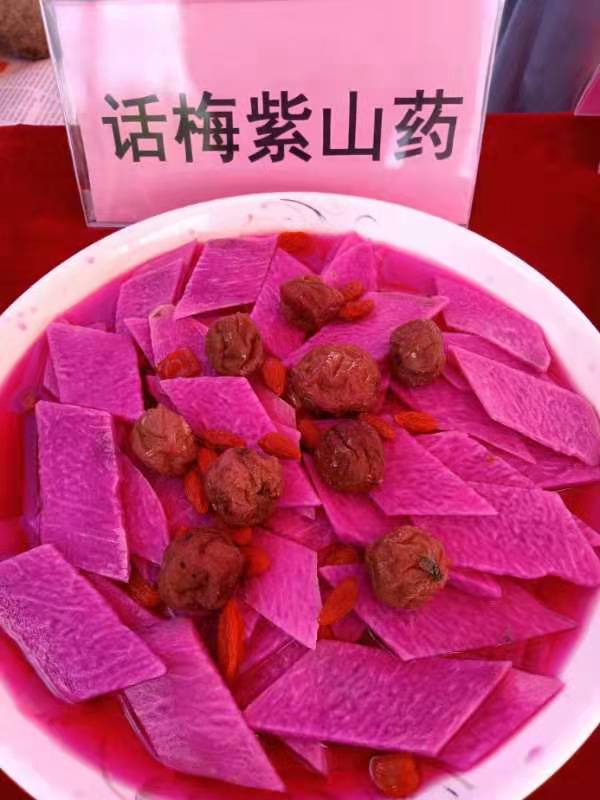 赣南紫山药新鲜蔬菜现挖紫大薯脚板薯农家铁棍怀山紫玉淮山药