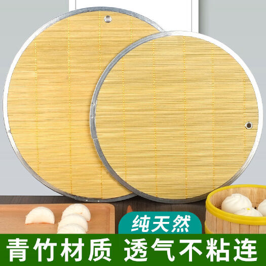 广州可挂式双面使用青竹饺子帘铁艺包边天然青竹家用饺子帘竹制盖帘