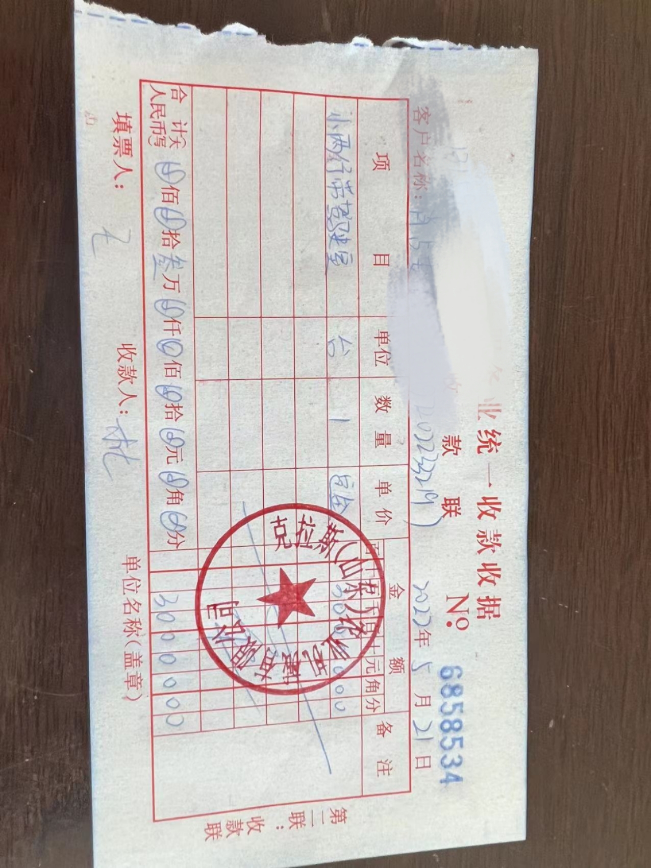 新款金达威50马力两行玉米收割机