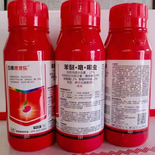 郑州27%苯醚咯噻虫小麦拌种剂杀虫防病增产一瓶两亩地
