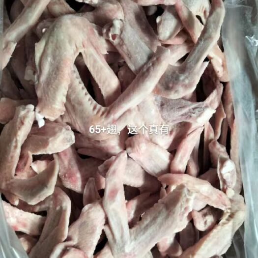 乐陵市鸭翅
