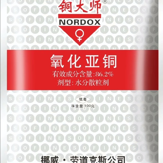 ￼ 86.2%氧化亚铜 柑橘溃疡病疫病细菌病害